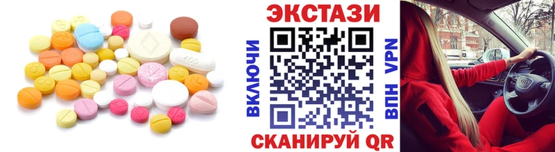 Ecstasy louis Vuitton  Корсаков 