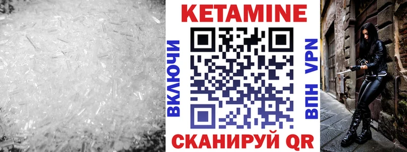 КЕТАМИН ketamine  omg ТОР  Корсаков 