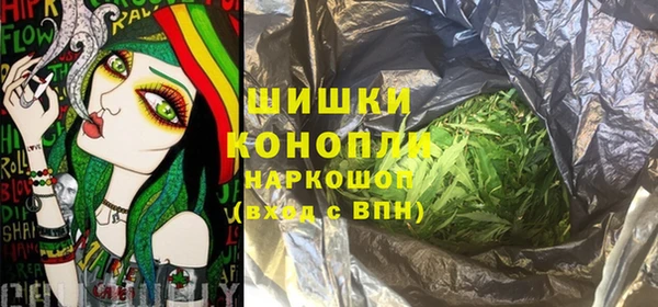 герыч Снежногорск
