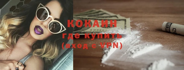 кокс Слюдянка