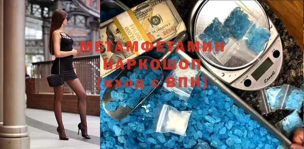 эйфоретик Беломорск
