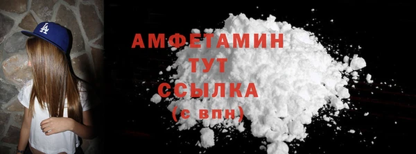 кокс Слюдянка