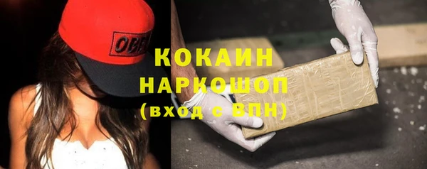 эйфоретик Беломорск