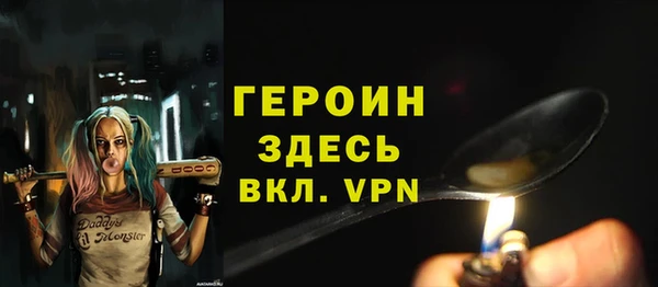 кокс Слюдянка