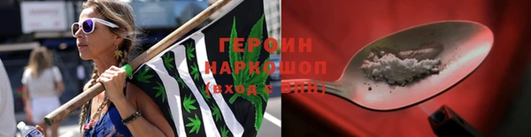МДМА Белокуриха