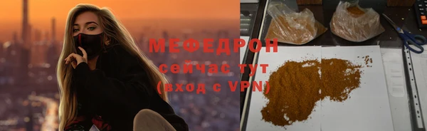 метадон Снежинск
