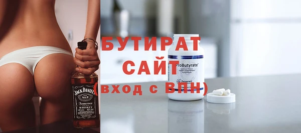 герыч Снежногорск