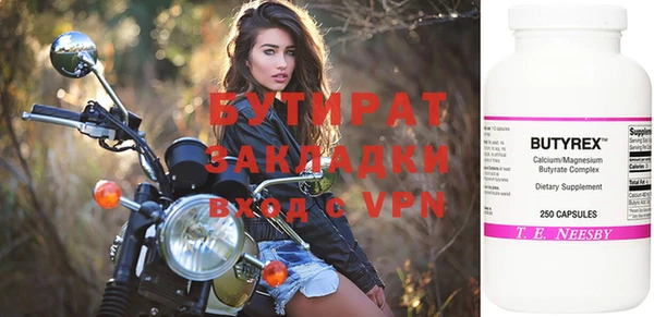 дурь Белоозёрский