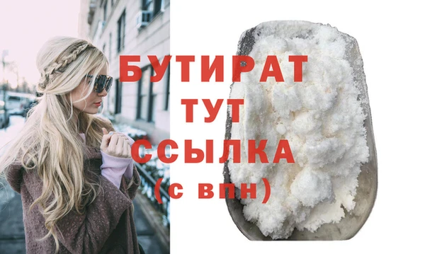 кокс Слюдянка