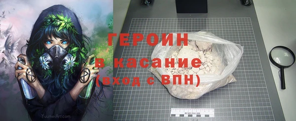 МДМА Белокуриха