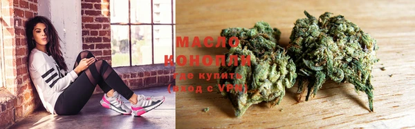 эйфоретик Беломорск