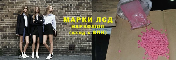 кокс Слюдянка