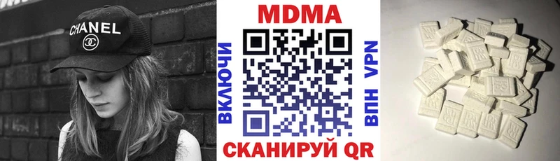 OMG сайт  где продают наркотики  Корсаков  МДМА VHQ 