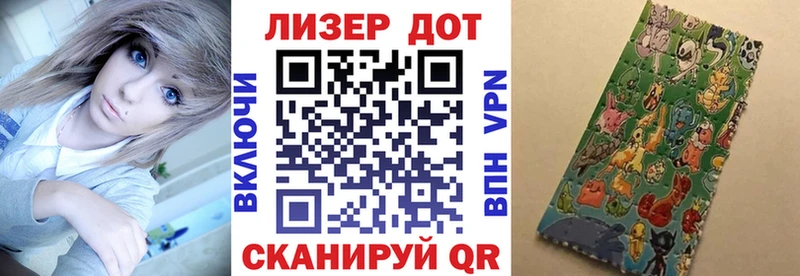 Марки N-bome 1,8мг  Корсаков 