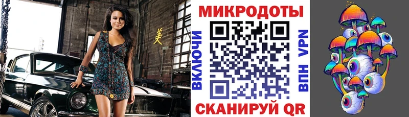 Псилоцибиновые грибы прущие грибы  Корсаков 