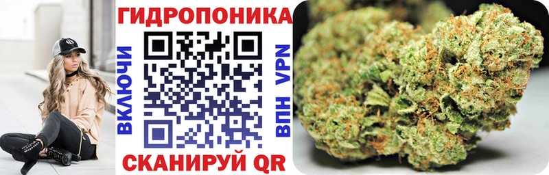 Конопля сатива  закладка  kraken ТОР  Корсаков 